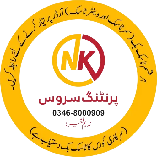 N K Printing Logo